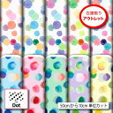 アウトレット生地 布 かわいい 水玉 ドット柄 2wayストレッチ ニット 商用利用可 ハンドメイド 手作り 手芸 (dot_6)
