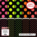アウトレット生地 布 かわいい 水玉 ドット柄 蛍光 2wayストレッチ ニット 商用利用可 ハンドメイド 手作り 手芸 (dot_7)