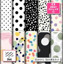保温 暖2wayストレッチニット1 生地 布 かわいい 水玉 ドット柄 縦横に伸びる UVカット 商用利用可 ハンドメイド 手作り 手芸 犬服 水着 レオタード クッションカバー (dot_1)