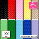 保温 暖2wayストレッチニット1 生地 布 かわいい 水玉 ドット柄 縦横に伸びる UVカット 商用利用可 ハンドメイド 手作り 手芸 犬服 水着 レオタード...