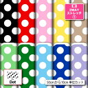 保温 暖2wayストレッチニット1 生地 布 かわいい 水玉 ドット柄 縦横に伸びる UVカット 商用利用可 ハンドメイド 手作り 手芸 犬服 水着 レオタード...