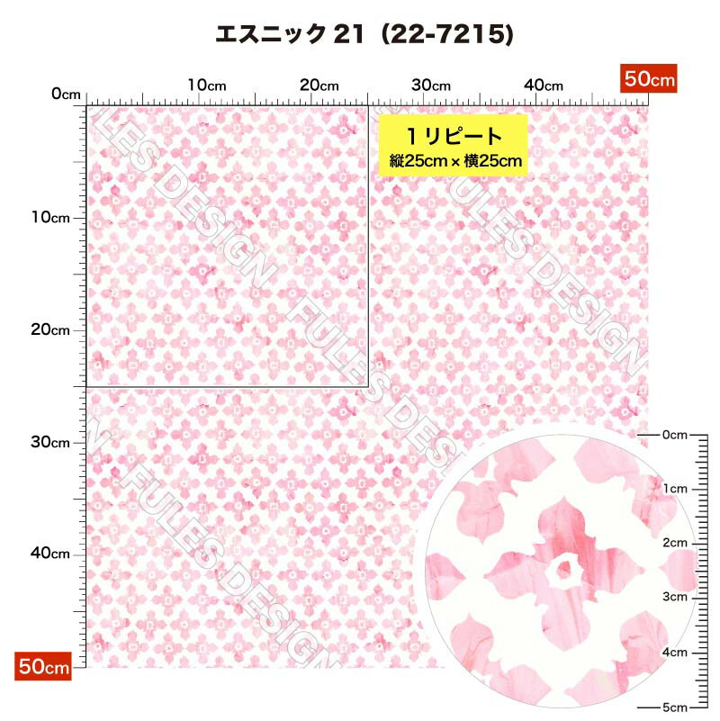 生地 布 ダブルスエード生地 エスニック柄プリント 10柄 10cm単位切り売り (遮光性 厚手 高級感) 商用利用可 50cm〜 ハンドメイド 手作りポーチ,給食マット,トート,ショルダーバッグ,カーテン,タペストリーに最適な生地