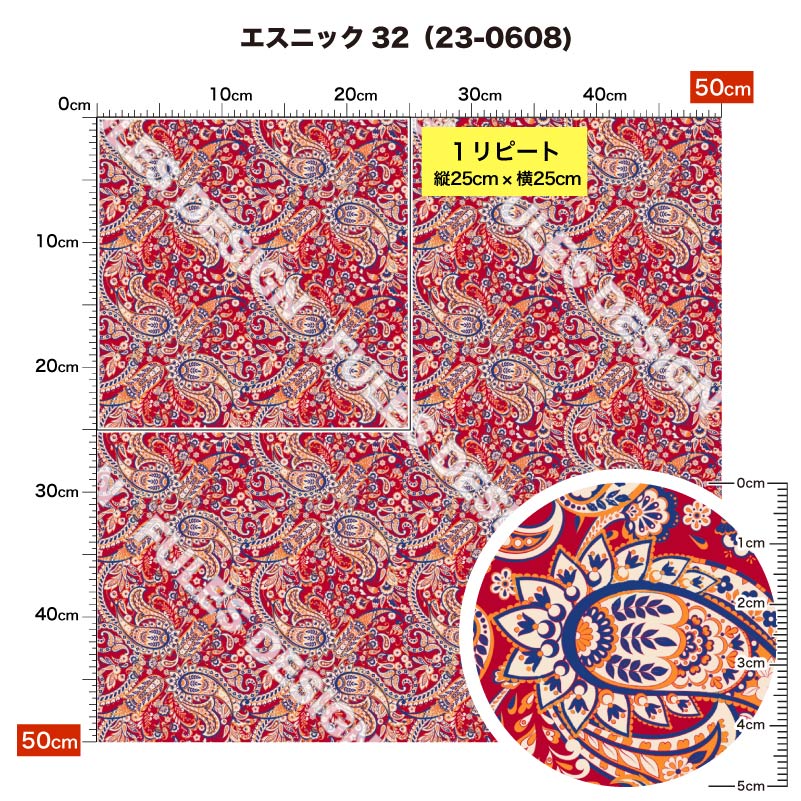 生地 布 ストレッチニット生地 C1000 エスニック柄プリント 10柄 10cm単位 (軽量 UPF50+ 高い防透性 吸水速乾 耐塩素) 商用利用可 50cm～ ハンドメイド 犬服 水着 レオタード ラッシュガード スポーツウェア コスプレに最適な生地 3