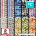 鹿の子 ニット生地 布 エスニック 幾何学模様 幾何柄 おしゃれ UVカット 吸水速乾 商用利用可 犬服 レオタード ラッシュガード スポーツウェア ユニフォー...