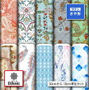 サテン ジャガード生地 紗綾形 さや形 布 エスニック柄 美しい華やかな地模様 高級感 商用利用可 ハンドメイド 手作り 手芸 風呂敷 よさこい 衣装 つまみ細工 羽織 和装 巾着袋 (ethnic_2)
