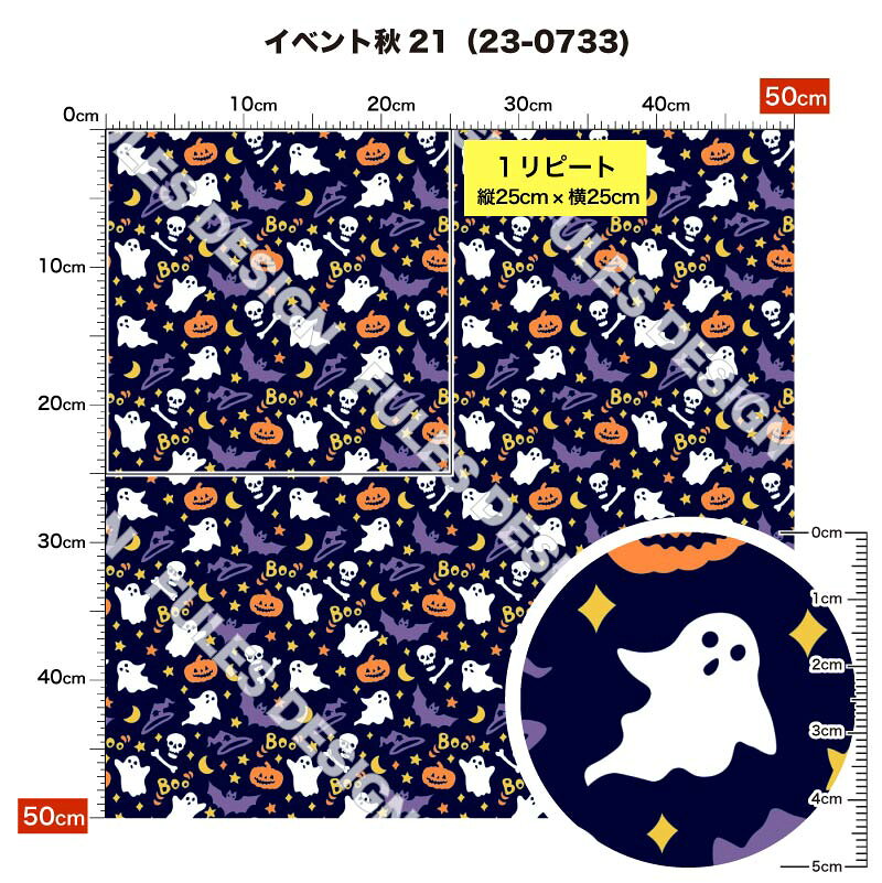 ポリエステル ツイル カツラギ 生地 布 秋柄 ハロウィン シワになりにくい 軽量 商用利用可 ハンドメイド 手作り 手芸 入園入学 グッズ 巾着袋 パンツ ジャケット DIY 車 (fall_3) 楽天スーパーセール mizugi-ace-10019074 生地プリント工場Designfabric サンプル画像3