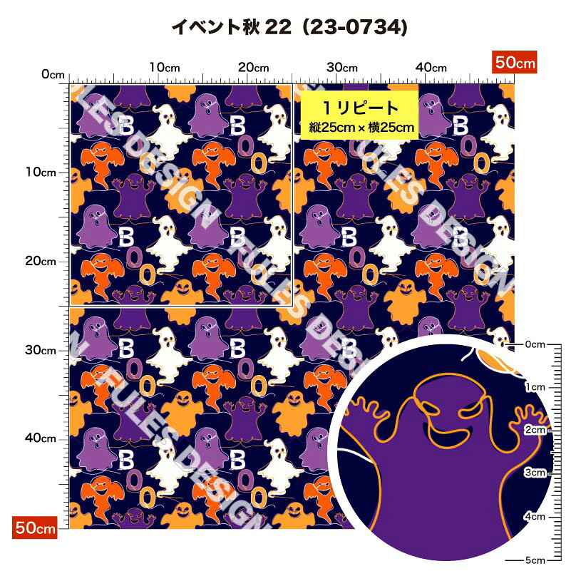 2wayストレッチニット生地 布 接触冷感 秋柄 ハロウィン 縦横に伸びる 吸水速乾 UVカット 商用利用可 ハンドメイド 手作り 手芸 水着 レオタード スポーツウエア レギンス 枕 クッションカバー (fall_3) 楽天スーパーセール mizugi-ace-10017643 生地プリント工場Designfabric サンプル画像3