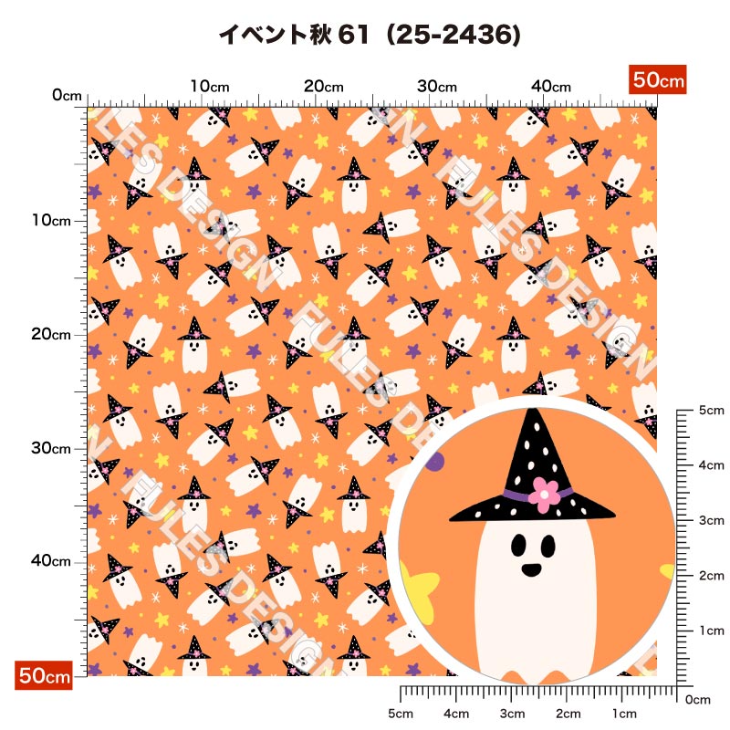 【クーポン配布中】ハロウィン おばけ カボチャ 秋柄 かわいい 男の子 女の子 鹿の子 ニット生地 布 UVカット 夏用 吸水 吸汗速乾 商用利用可 レオタード ラッシュガード スポーツウェア ユニフォーム ハンドメイド 手作り (fall_7) 楽天スーパーセール mizugi-ace-10021370 生地プリント工場Designfabric サンプル画像3