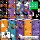 メロンアムンゼン生地 布 秋柄 ハロウィン柄 シワになりにくい 商用利用可 ハンドメイド 手作り 手芸 風呂敷 よさこい コスプレ 衣装 バッグ 羽織 和装 巾着袋 (fall_5)