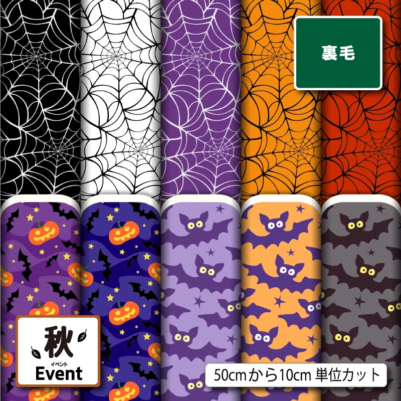 ϥץȹDesignfabric㤨֥å ΢   ϥ  襤  ˤλ λ ȥå ۿ Ѳ ȥ졼ʡ ѡ ѥ ݡĥ ư  ϥɥᥤ   (fall_6פβǤʤ409ߤˤʤޤ