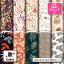 保温 暖2wayストレッチニット1 生地 布 秋柄 縦横に伸びる UVカット 商用利用可 ハンドメイド 手作り 手芸 犬服 水着 レオタード スポーツウエア レ...