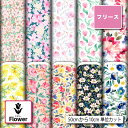 フリース 生地 布 北欧風 花柄 バラ ミモザ おしゃれ 毛玉防止 アンチピリング 商用利用可 犬服 ひざ掛け スヌード アウター ハンドメイド 手作り 手芸 ...