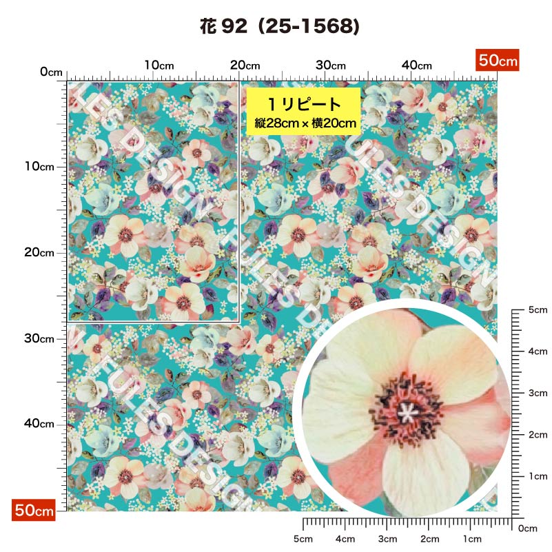 ブロード 生地 布 レトロ 花柄 シワになりにくい ポリエステル おしゃれ 商用利用...