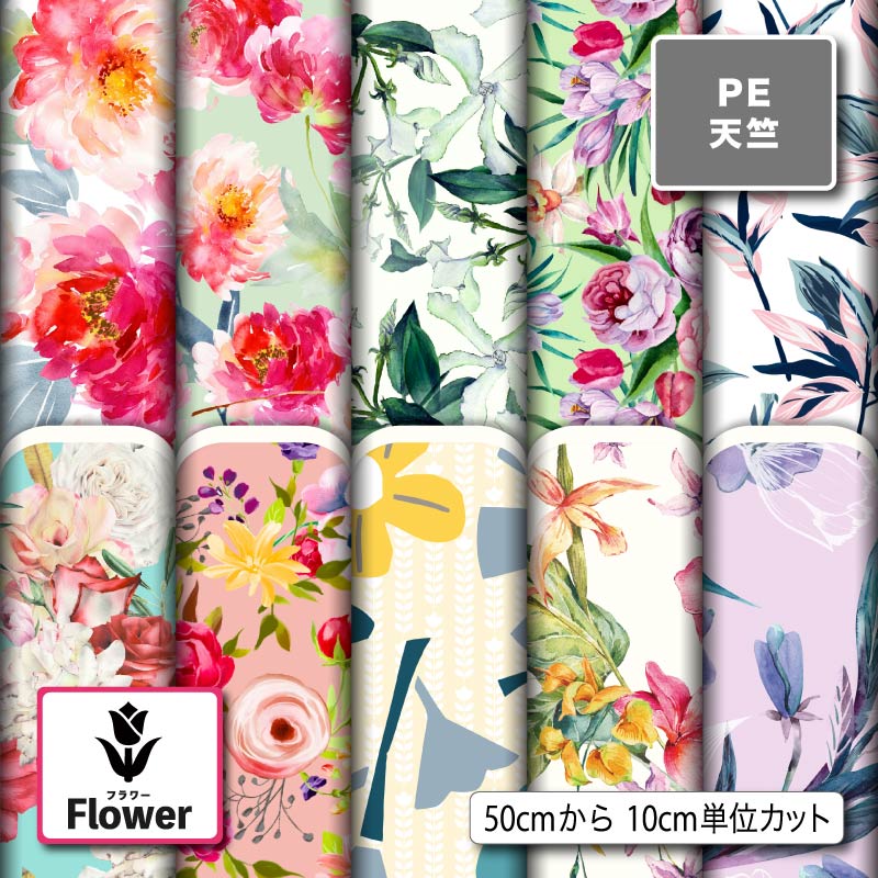 ϥץȹDesignfabric㤨֥ˤʤˤ ݥꥨƥ ŷ   Ѳ ϥɥᥤ   إå   뿩ޥå ޥå Хå ϥ󥫥 磻 (flower_3פβǤʤ319ߤˤʤޤ