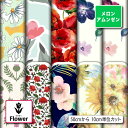 メロンアムンゼン生地 布 花柄 シワになりにくい 商用利用可 ハンドメイド 手作り 手芸 風呂敷 よさこい コスプレ 衣装 バッグ 羽織 和装 巾着袋 (flower_4)