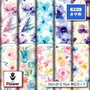 サテン ジャガード 生地 布 紗綾形 さや形 水彩風 花柄 透け感 くすみパステル おしゃれ 華やかな地模様 商用利用可 よさこい 衣装 羽織 和装 巾着袋 ハンドメイド 手作り 新柄 (flower_12)