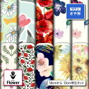 サテン ジャガード生地 紗綾形 さや形 布 花柄 美しい華やかな地模様 高級感 商用利用可 ハンドメイド 手作り 手芸 風呂敷 よさこい 衣装 つまみ細工 羽織 和装 巾着袋 (flower_4)