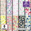 \ランキング受賞/ 接触冷感 夏 2wayストレッチニット生地 布 北欧風 花柄 バラ ミモザ おしゃれ UVカットほつれない 商用利用可 クッションカバー ス...