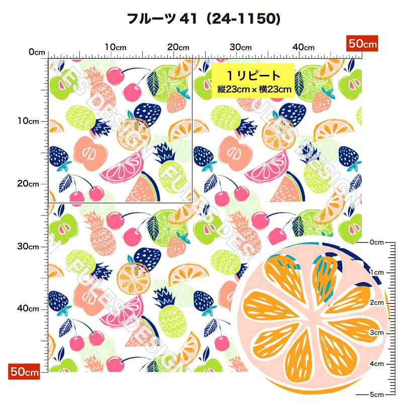 北欧風 生地 布 接触冷感 2wayストレッチ...の紹介画像3