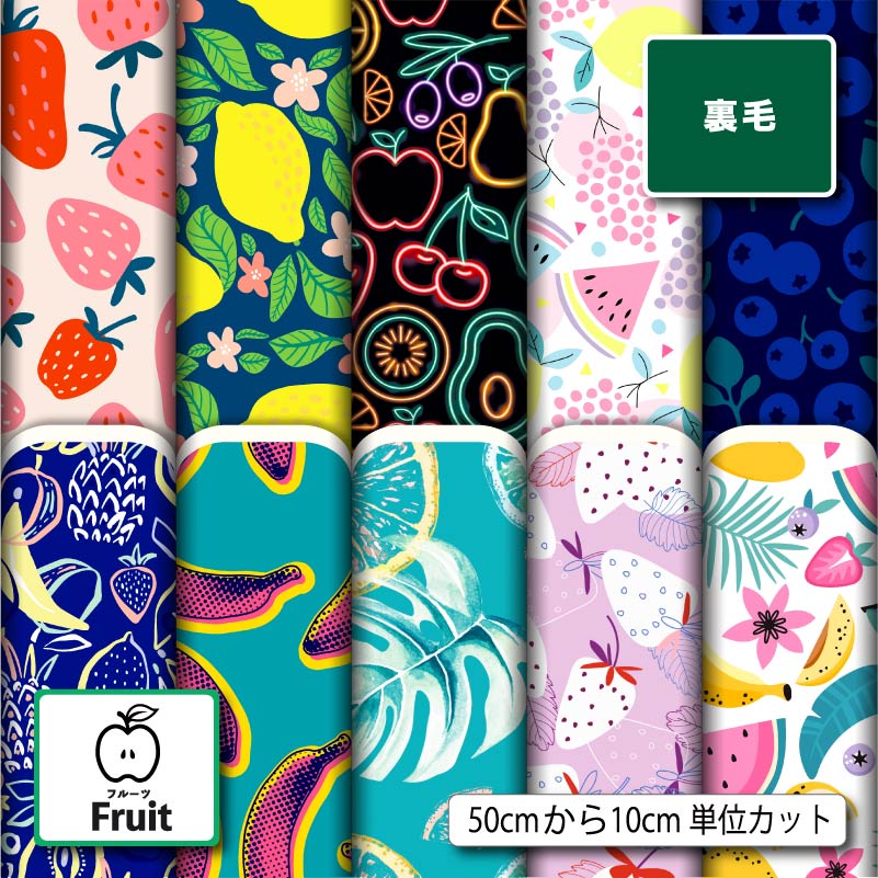 ϥץȹDesignfabric㤨֥å ΢   ե롼   襤 λ ȥå ۿ Ѳ ȥ졼ʡ ѡ ѥ ݡĥ ư  ϥɥᥤ   (fruit_6פβǤʤ409ߤˤʤޤ