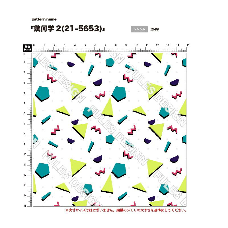 【9/1限定クーポン配布中】生地 布 光沢2wayストレッチニット生地 幾何学柄プリント 10柄 10cm単位切り売り (縦横に伸びる 光沢感 ドレープ性) 商用利用可 50cmから ハンドメイド 手作りレギンス,レオタード,犬服,クッションカバーに最適な生地