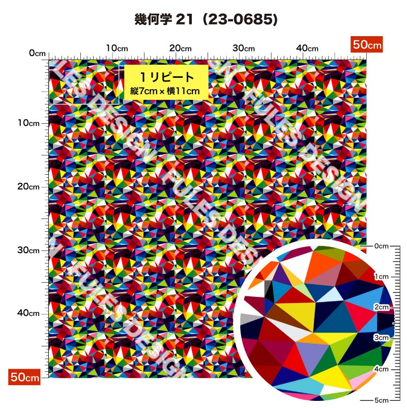 2wayストレッチニット生地 布 接触冷感 幾何学柄 縦横に伸びる 吸水速乾 UVカット 商用利用可 ハンドメイド 手作り 手芸 水着 レオタード スポーツウエア レギンス 枕 クッションカバー (geometry_3) 楽天スーパーセール mizugi-ace-10017596 生地プリント工場Designfabric サンプル画像3