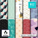 鹿の子 ニット生地 布 幾何学柄 UVカット 吸水速乾 商用利用可 ハンドメイド 手作り 手芸 犬服 レオタード ラッシュガード スポーツウェア ユニフォーム ...