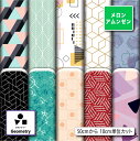 メロンアムンゼン生地 布 幾何学柄 シワになりにくい 商用利用可 ハンドメイド 手作り 手芸 風呂敷 よさこい コスプレ 衣装 バッグ 羽織 和装 巾着袋 (geometry_2)(3)