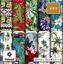 ハワイアン柄 スラブ生地 布 ナチュラルな風合い 速乾 商用利用可 ハンドメイド 手作り 手芸 ティッシュケース クッションカバー テーブルクロス (hawaii_1)