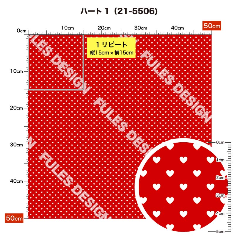 【期間中使えるクーポン配布中】 生地 布 2wayストレッチニット生地 ハート柄プリント 10柄 10cm単位切り売り (縦横に伸びる 吸水速乾 UVカット) 商用利用可 50cmから ハンドメイド 手作りマスク,水着,レオタード,スパッツ,レギンス,枕 クッションカバー,パンツに最適な生地