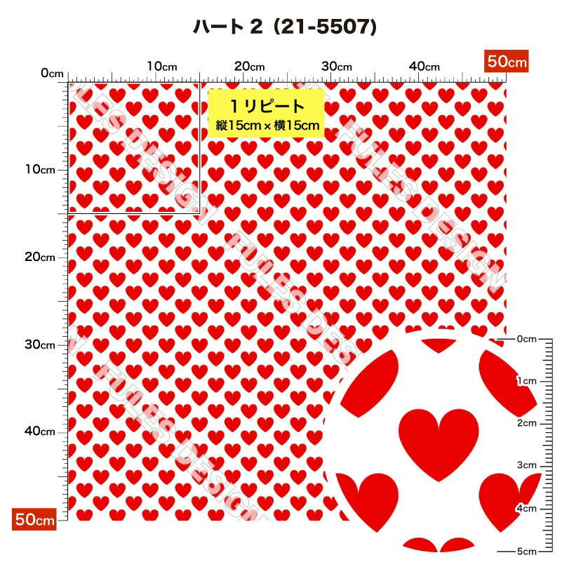 【期間中使えるクーポン配布中】 生地 布 2wayストレッチニット生地 ハート柄プリント 10柄 10cm単位切り売り (縦横に伸びる 吸水速乾 UVカット) 商用利用可 50cmから ハンドメイド 手作りマスク,水着,レオタード,スパッツ,レギンス,枕 クッションカバー,パンツに最適な生地