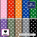 ポリエステル ブロード 生地 布 小さい ミニ プチ ハート柄 シワになりにくい 薄手 かわいい 女の子 商用利用可 ワンピース シャツ 入園 入学グッズ 巾着袋 ランチマット ハンカチ ハンドメイド 手作り 新柄 (heart_6)