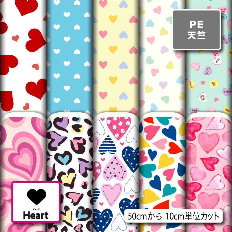 ϥץȹDesignfabric㤨֥ˤʤˤ ݥꥨƥ ŷ  ϡ Ѳ ϥɥᥤ   إå   뿩ޥå ޥå Хå ϥ󥫥 磻 (heart_2פβǤʤ319ߤˤʤޤ