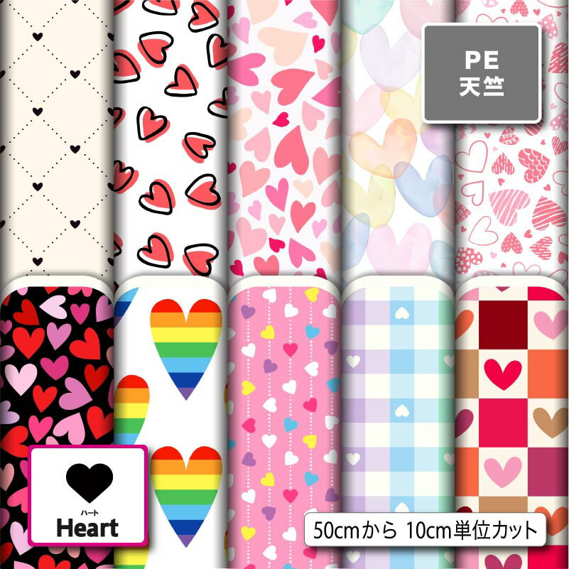 ϥץȹDesignfabric㤨֥ˤʤˤ ݥꥨƥ ŷ  ϡ Ѳ ϥɥᥤ   إå   뿩ޥå ޥå Хå ϥ󥫥 磻 (heart_3פβǤʤ319ߤˤʤޤ
