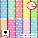 アウトレット生地 布 かわいい ハート柄 2wayストレッチ ニット 商用利用可 ハンドメイド 手作り 手芸 (heart_4)