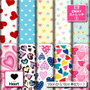 \ランキング受賞/ 保温 暖2wayストレッチニット1 生地 布 かわいい ハート柄 縦横に伸びる UVカット 商用利用可 ハンドメイド 手作り 手芸 犬服 水...