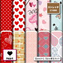 ストレッチニット生地 布 かわいい C1000 ハート柄 軽量 UPF50+ 防透性 吸水速乾 耐塩素 商用利用可 ハンドメイド 手作り 手芸 犬服 水着 レオタード ラッシュガード スポーツウェア コスプレ (heart_1)