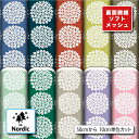 生地 布 北欧風 花柄 裏面微細ソフトメッシュニット生地 北欧柄プリント 10柄 10cm単位 (ストレッチ 吸水速乾 通気性) 商用利用可 50cmから ハンドメイド 手作りTシャツ パンツ スポーツウェア 夏用シーツに最適な生地