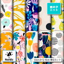 北欧風 花柄 幾何学模様 幾何柄 かわいい 女の子向け 鹿の子 ニット生地 布 UVカット 吸水速乾 商用利用可 犬服 レオタード ラッシュガード スポーツウェア ユニフォーム ハンドメイド 手作り 手芸 (hokuou_5)(3)