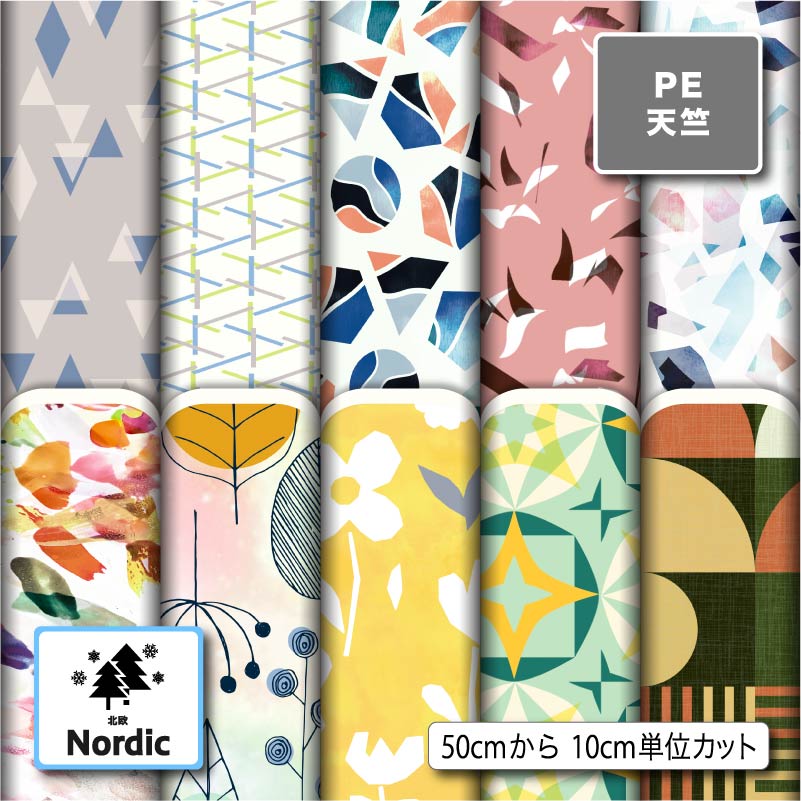 ϥץȹDesignfabric㤨֥ˤʤˤ ݥꥨƥ ŷ  ̲ Ѳ ϥɥᥤ   إå   뿩ޥå ޥå Хå ϥ󥫥 磻 (hokuou_2פβǤʤ319ߤˤʤޤ