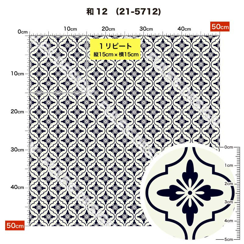 【期間中使えるクーポン配布中】 生地 布 入園入学 ポリエステルキャンバス生地 帆布 和柄プリント 10cm単位切り売り 強度が高い 商用利用可 50cmから ハンドメイド 手作り通園レッスンバッグ,トートバッグ,給食ナフキン ランチマット,かばん,エプロン,カーテンに最適な生地