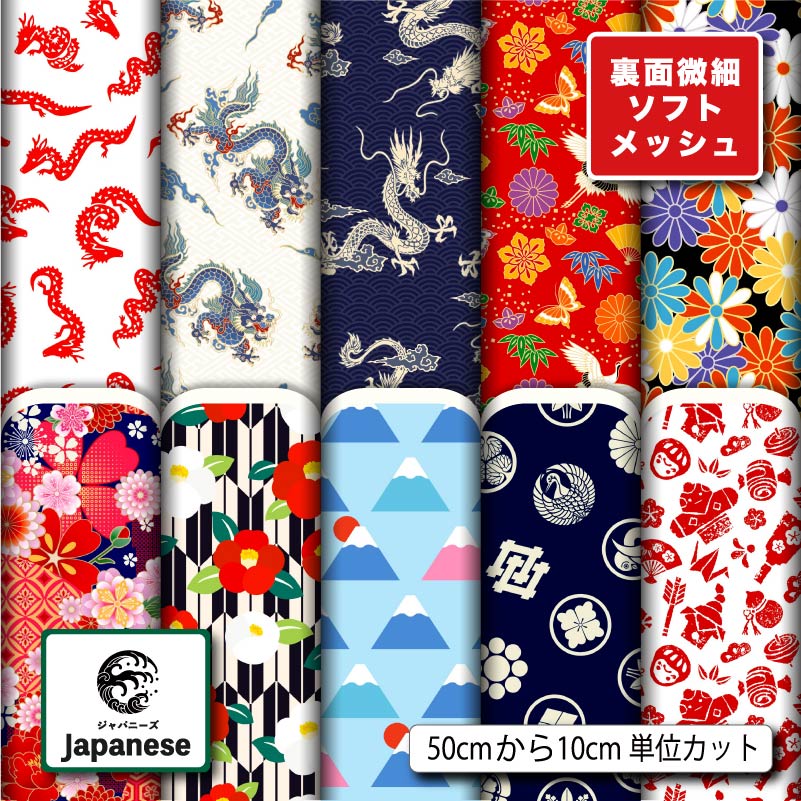楽天市場】浴衣 モダン(柄花・植物)(生地・布|手芸 楽天市場】浴衣 モダン(柄花・植物)(生地・布|手芸