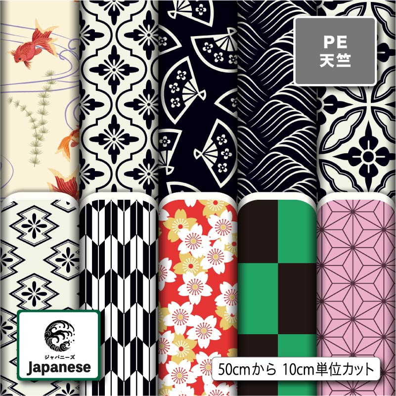 ϥץȹDesignfabric㤨 ˤʤˤ ݥꥨƥ ŷ  Ѳ ϥɥᥤ   إå   뿩ޥå ޥå Хå ϥ󥫥 磻 (japanese_2פβǤʤ319ߤˤʤޤ