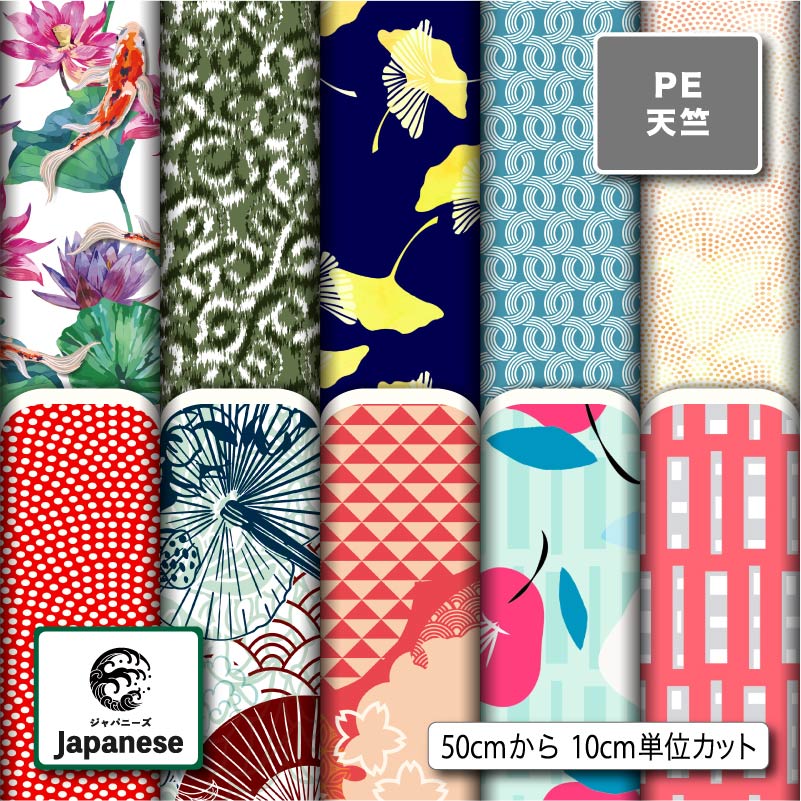 ϥץȹDesignfabric㤨 ˤʤˤ ݥꥨƥ ŷ  Ѳ ϥɥᥤ   إå   뿩ޥå ޥå Хå ϥ󥫥 磻 (japanese_3פβǤʤ319ߤˤʤޤ