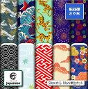 和柄 サテン ジャガード生地 紗綾形 さや形 布 美しい華やかな地模様 高級感 商用利用可 ハンドメイド 手作り 手芸 風呂敷 よさこい 衣装 つまみ細工 羽織 和装 巾着袋 (japanese_1)