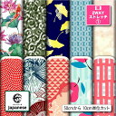 和柄 保温 暖2wayストレッチニット1 生地 布 秋冬 縦横に伸びる UVカット 商用利用可 ハンドメイド 手作り 手芸 犬服 水着 レオタード スポーツウエア レギンス クッションカバー (japanese_3)