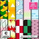 和柄 保温 暖2wayストレッチニット1 生地 布 縦横に伸びる UVカット 商用利用可 ハンドメイド 手作り 手芸 犬服 水着 レオタード スポーツウエア レ...