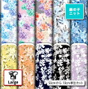 大きな花柄 鹿の子 ニット生地 布 大きい柄 UVカット 吸水速乾 商用利用可 ハンドメイド 手作り 手芸 犬服 レオタード ラッシュガード スポーツウェア ユ...
