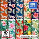 サテン ジャガード 生地 布 紗綾形 さや形 花柄 大柄 大きい ハワイアン 夏柄 おしゃれ 華やかな地模様 商用利用可 よさこい 衣装 羽織 和装 巾着袋 ハンドメイド 手作り 新柄 (large_4)