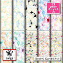 大きな花柄 保温 暖2wayストレッチニット1 生地 布 秋冬 大きい柄 縦横に伸びる UVカット 商用利用可 ハンドメイド 手作り 手芸 犬服 水着 レオタード スポーツウエア レギンス クッションカバー (large_3)